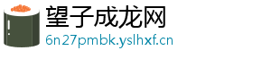 金龙寺在哪里-望子成龙网